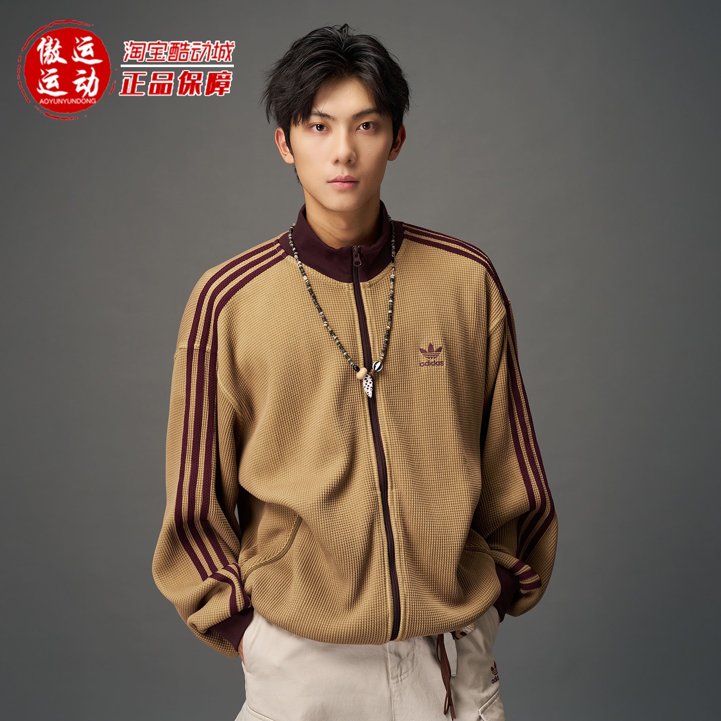 阿迪达斯三叶草2025秋男子简约休闲风立领运动宽松夹克外套KC2620