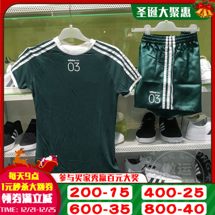 阿迪达斯NEO套装女运动休闲短袖透气短裤2019夏新款CV7370 CV7368|msdalam kategori sukan/pakaian kasual, Sport Package - dari Buy2taobao.com untuk memberikan perkhidmatan ejen Taobao profesional membeli