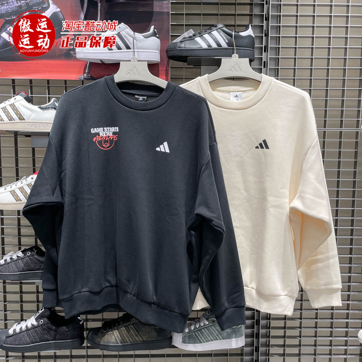 阿迪达斯2025冬季男子篮球加绒运动圆领卫衣套头衫 KC2786 KC2787