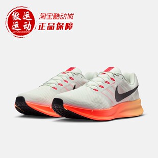 DR2695 Swift3男子公路缓震运动跑步鞋 017 Run Nike耐克2026春新款