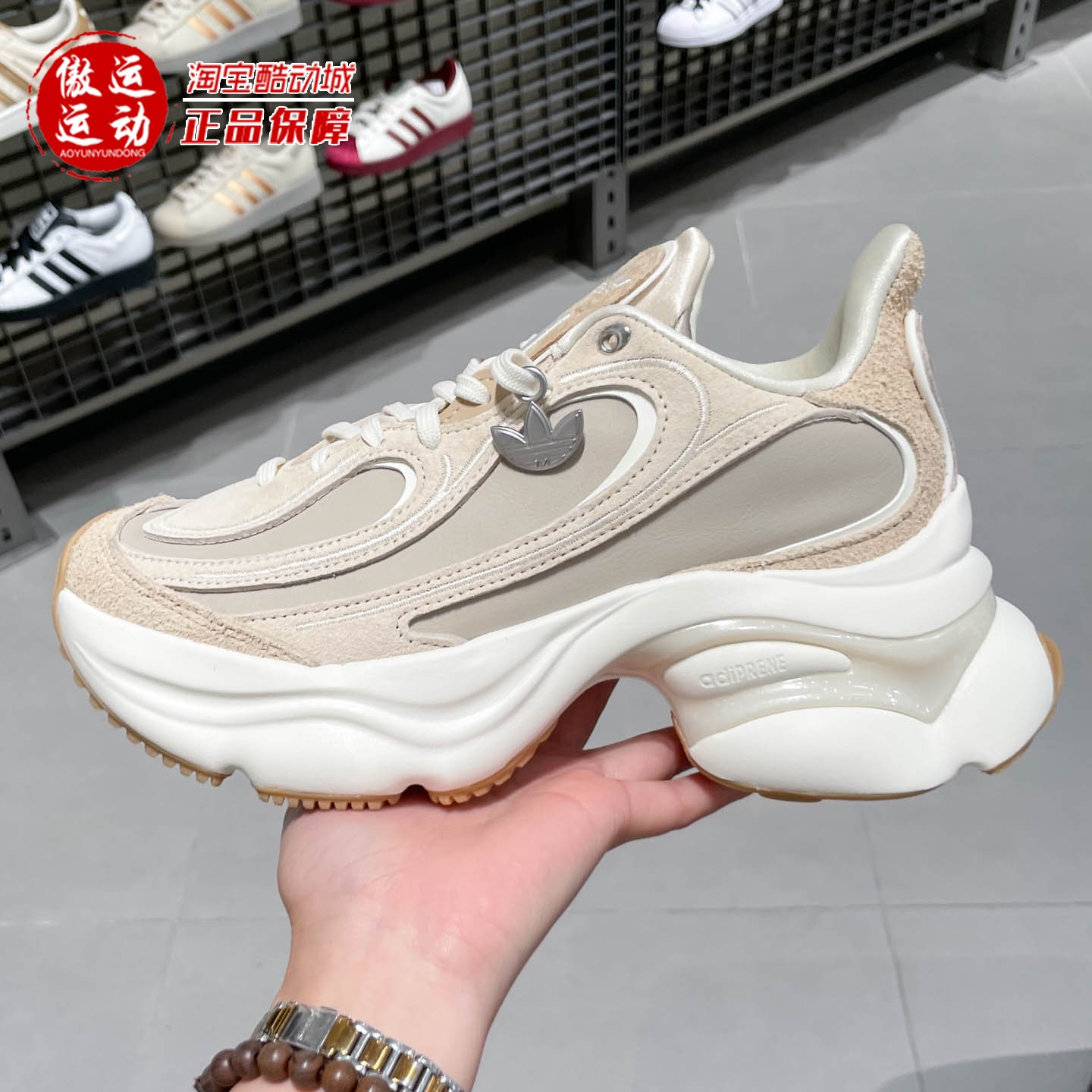 Adidas阿迪达斯2025秋季新款OZVENUZ女子复古厚底款运动鞋 KI0558