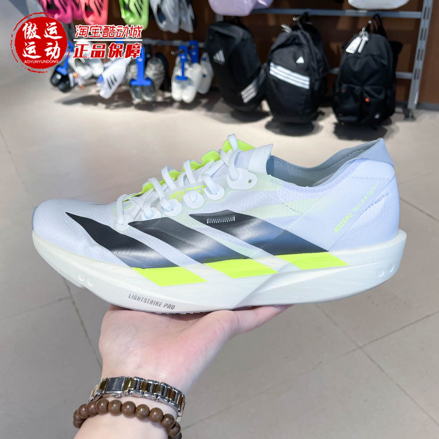 阿迪达斯男鞋2026秋新款TAKUMI SEN 11玻纤柱专业竞速跑鞋 KH8898
