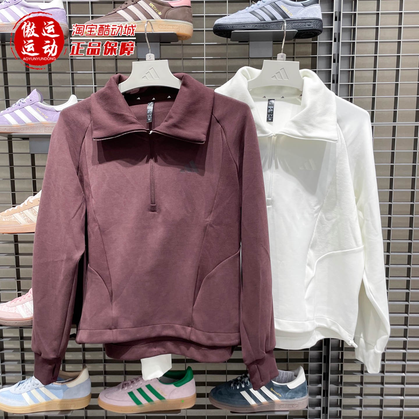 Adidas阿迪达斯女子2025冬新半拉链夹克宽松套头衫 KF2544 KF2546