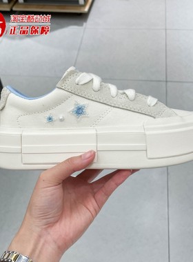 Converse匡威男女鞋2025秋Cruise日常百搭低帮休闲帆布鞋 A16581C