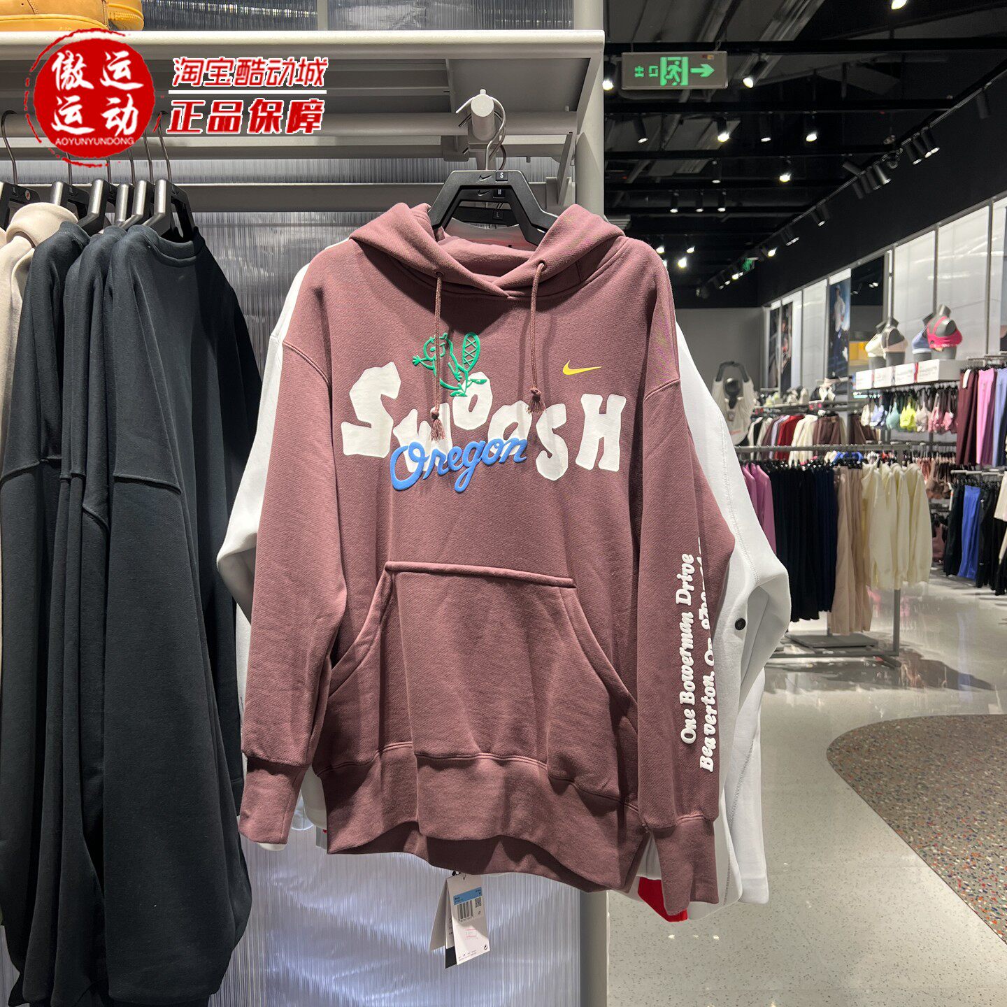 Nike耐克女装2026春季新款套头针织舒适毛圈连帽衫卫衣IQ3945-515