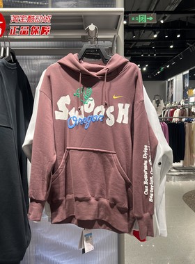 Nike耐克女装2026春季新款套头针织舒适毛圈连帽衫卫衣IQ3945-515