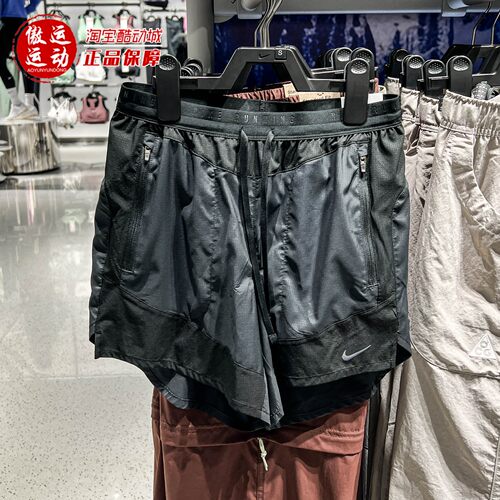 Nike耐克男子速干跑步短裤