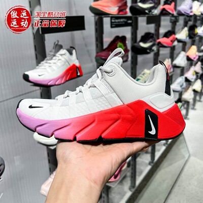 Nike耐克女子2026夏新款Free Metcon 7舒适训练运动鞋 II7406-005
