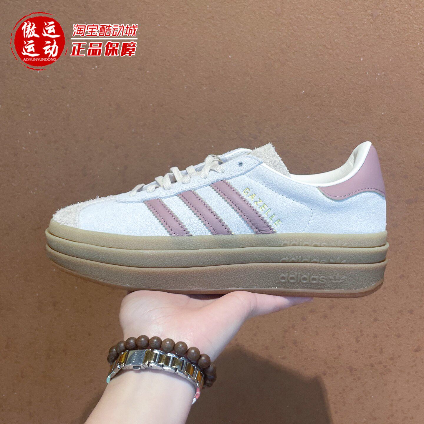 Adidas阿迪达斯男女鞋2025秋季新款经典复古运动休闲德训鞋JS3893