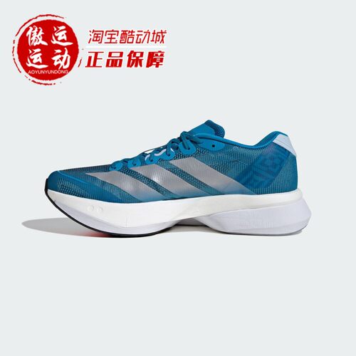 Adidas阿迪达斯2026春新款男子箱根限定系列竞训玻纤柱跑鞋JR4868