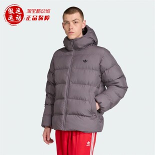 阿迪达斯三叶草2025新款男子保暖梭织面包棉服经典连帽外套JX4122