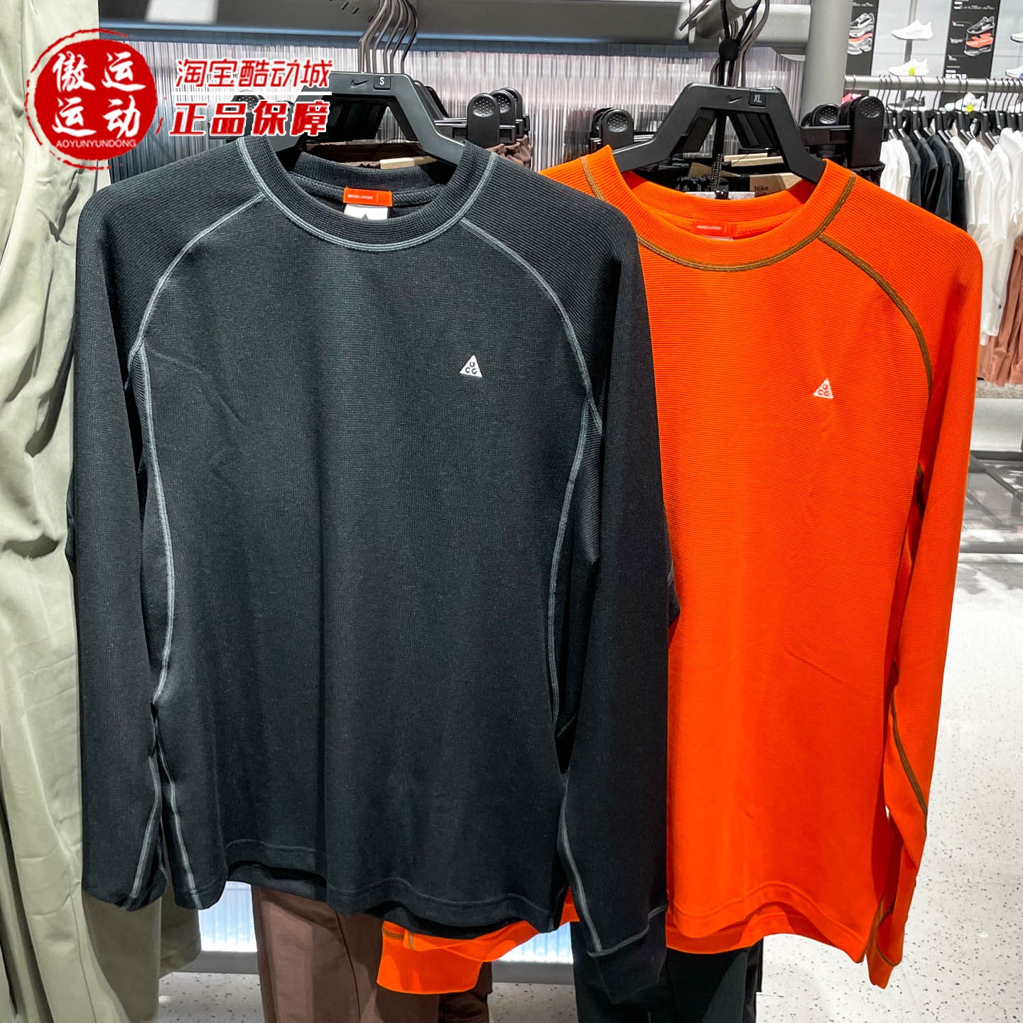 耐克2025秋季ACG男子长袖T恤户外百搭舒适运动上衣HV0586-010-819