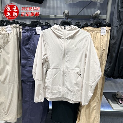 Nike耐克男子2026年秋季Repel Unlimited拒水连帽夹克 FB7552-104