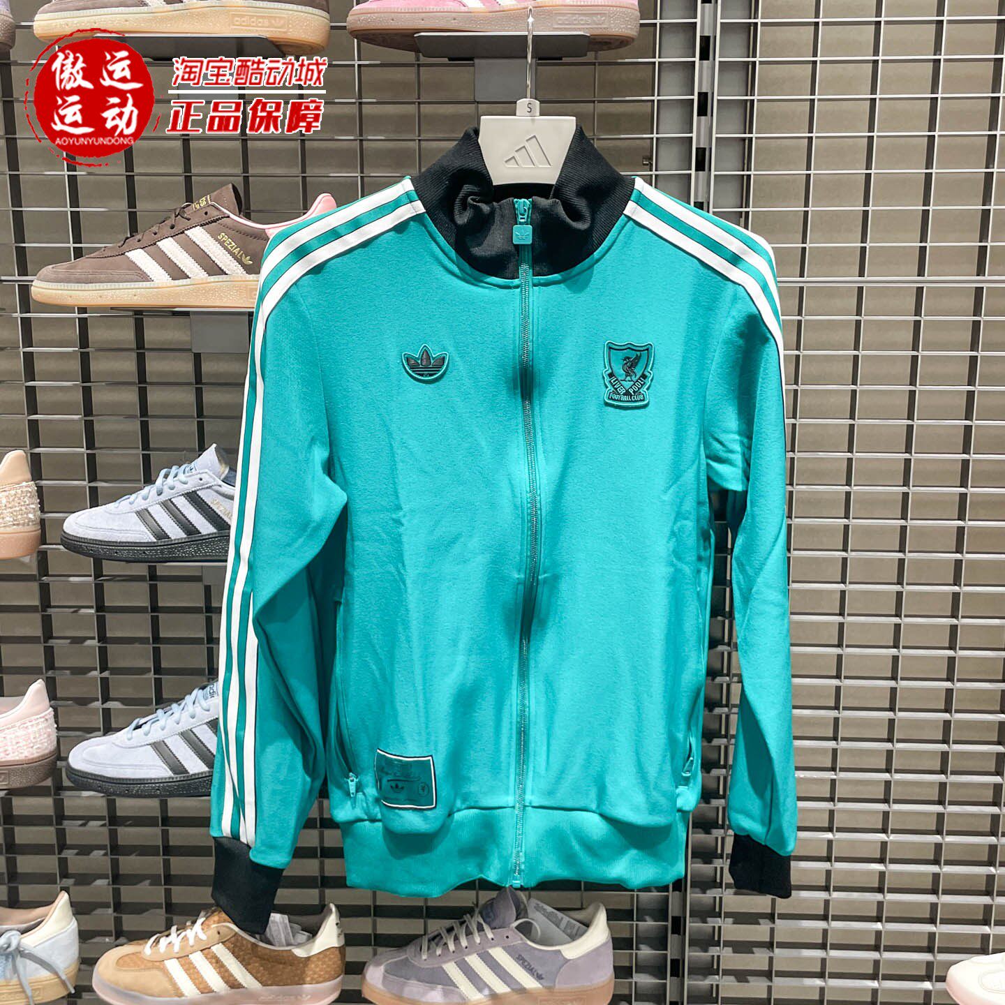 Adidas阿迪达斯男装2025秋利物浦足球舒适休闲文化夹克外套JW5464