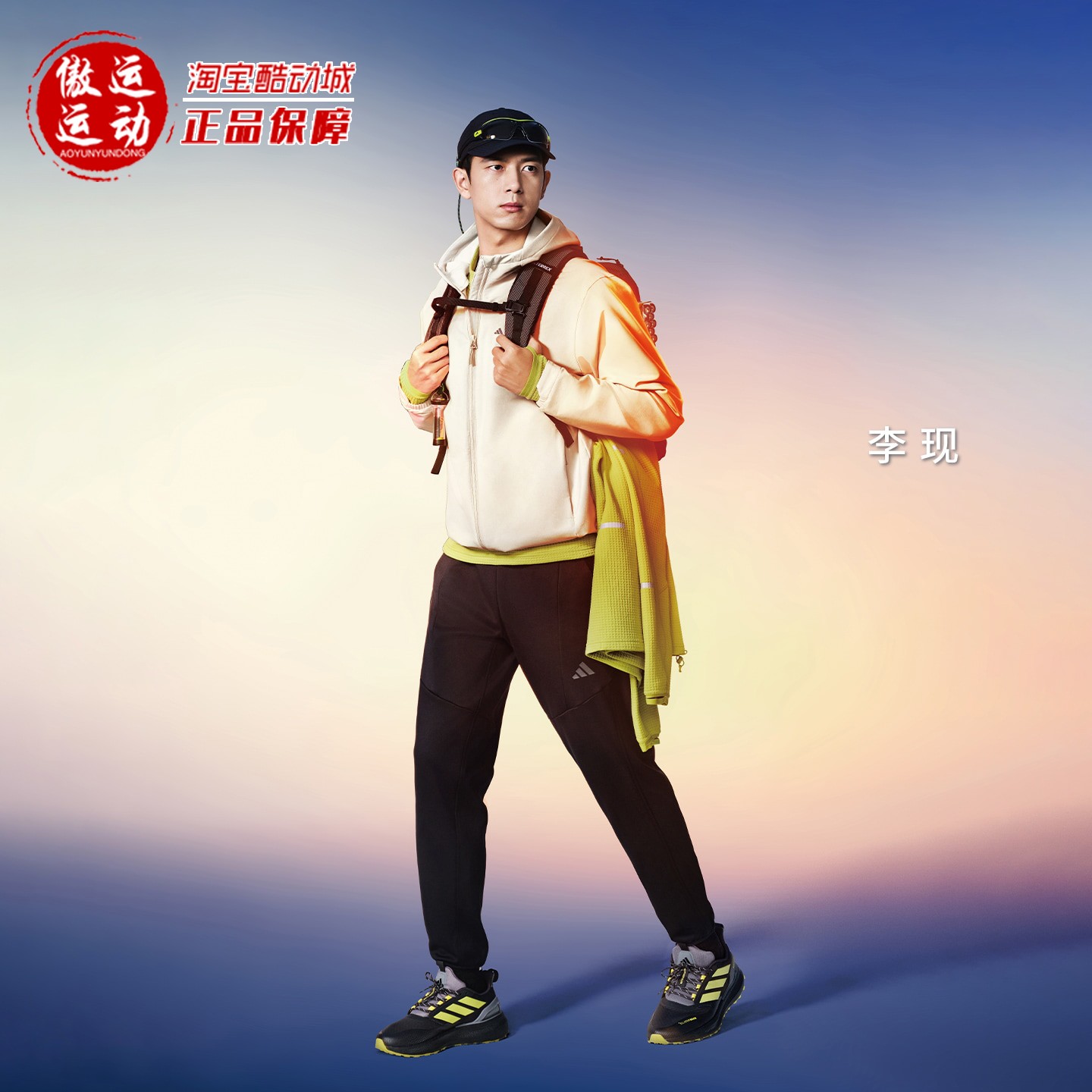 阿迪达斯李现同款透湿保暖健身裤