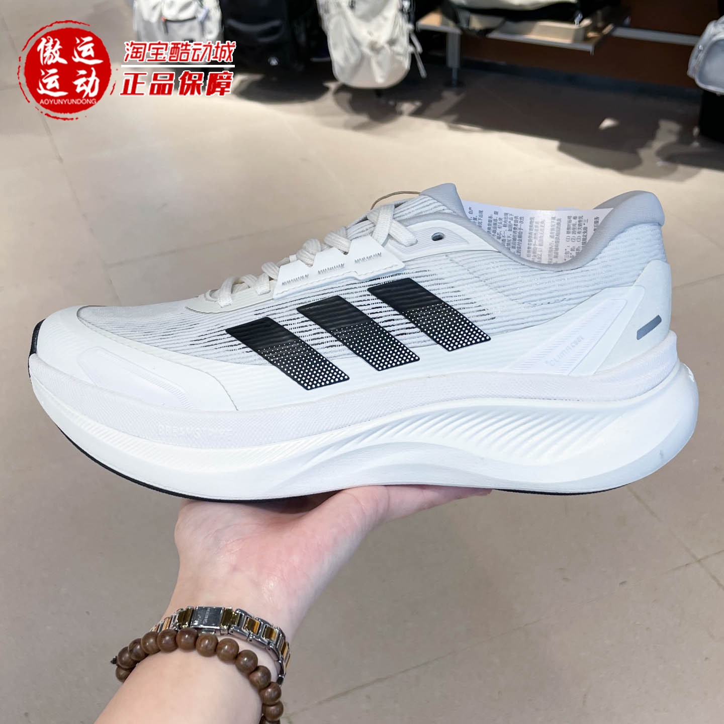 Adidas阿迪达斯男女超轻稳定舒适运动休闲鞋跑步鞋2026夏季KI5117