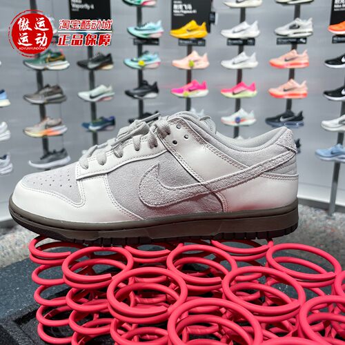 Nike耐克男子拼接百搭运动板鞋