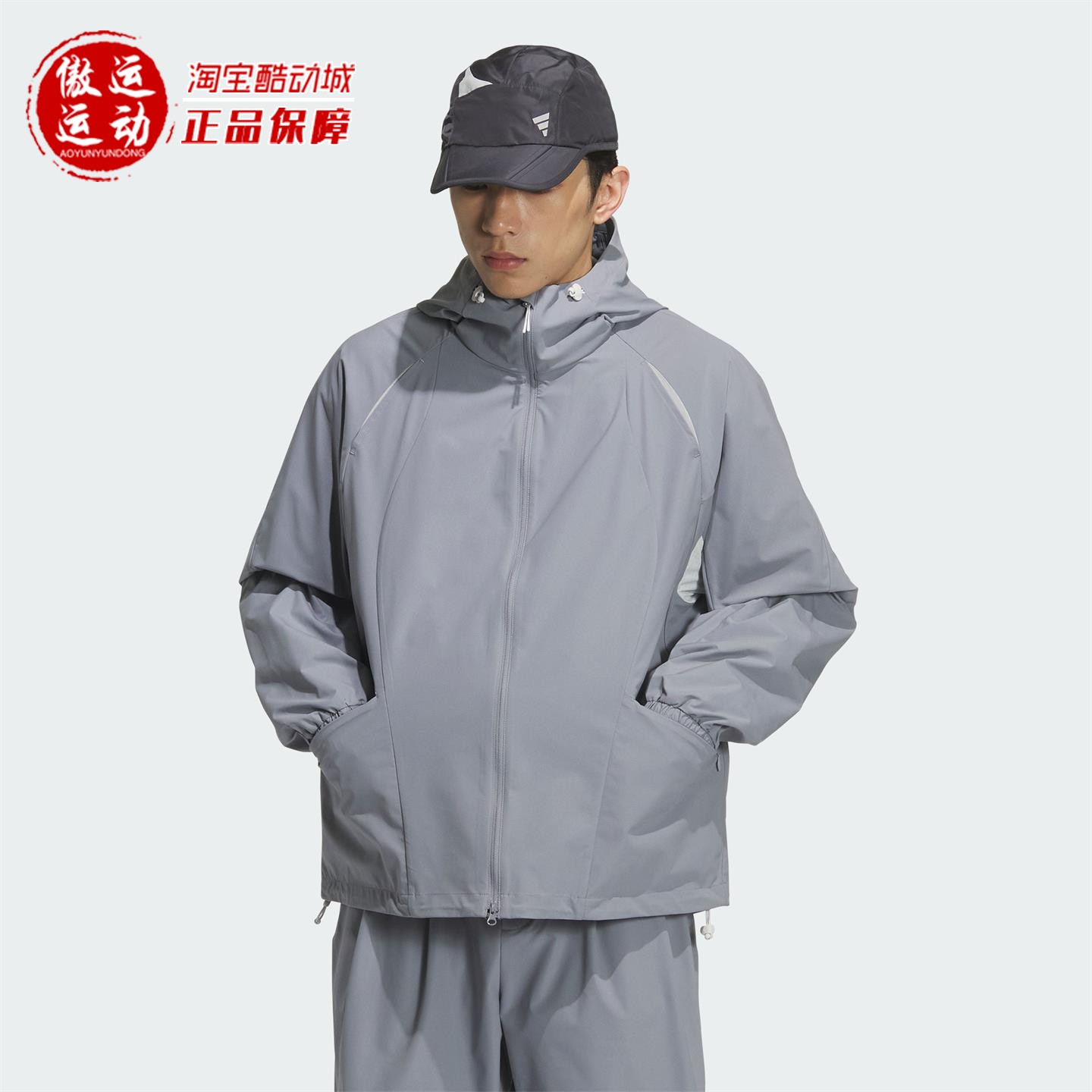 阿迪达斯男子梭织抽绳连帽夹克