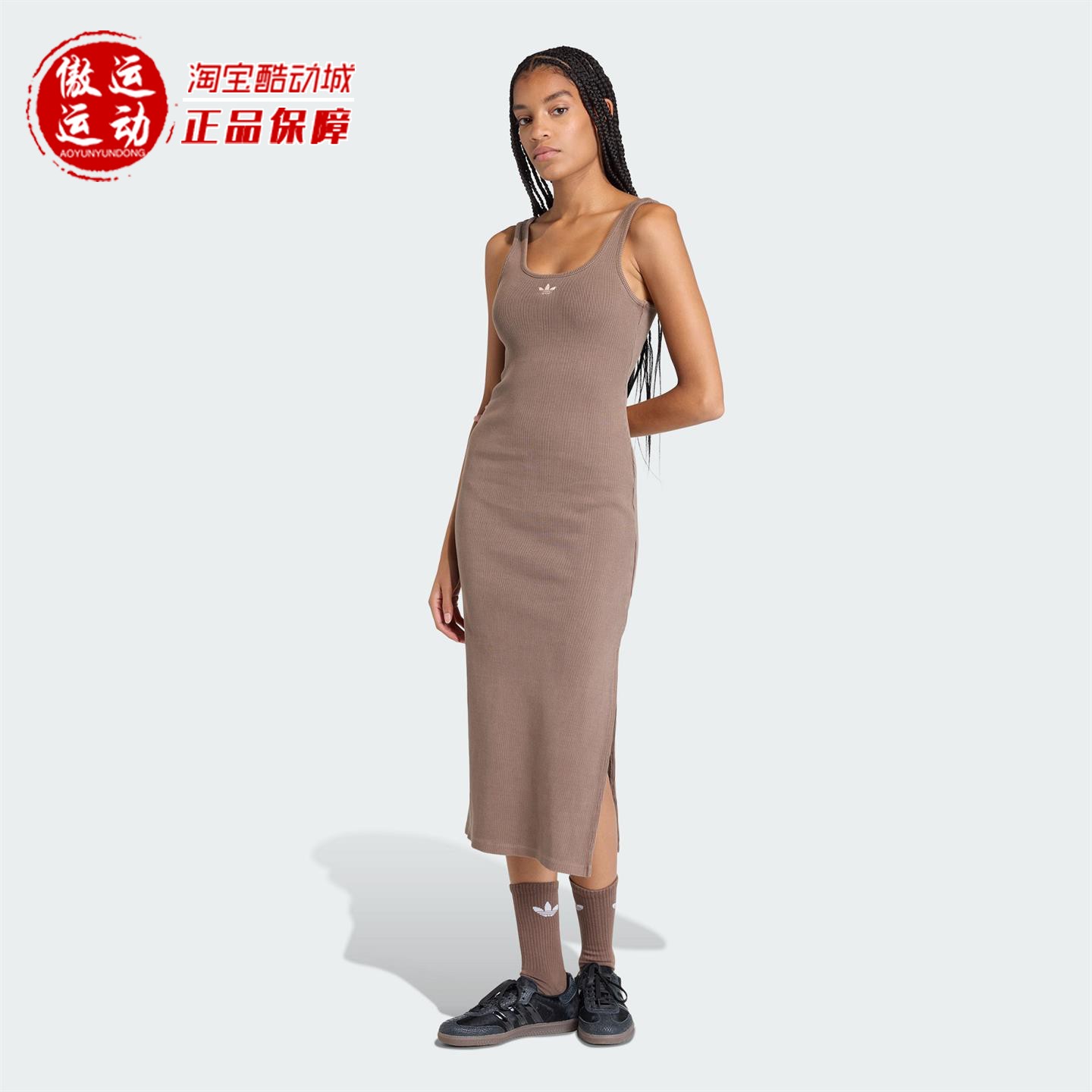 阿迪达斯三叶草女子休闲吊带长裙