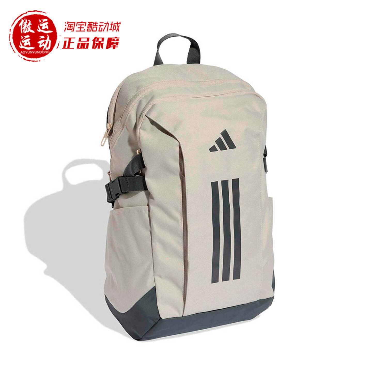 Adidas阿迪达斯男女同款日常休闲实用通勤双肩背包2026春季KE3779