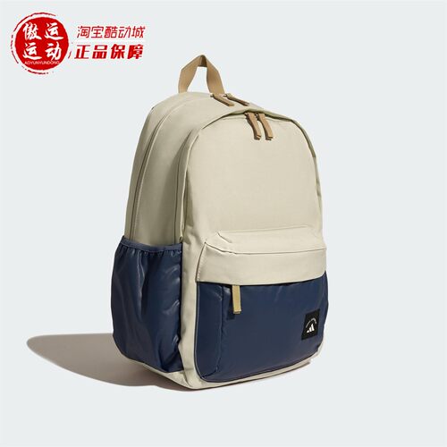 阿迪达斯男女户外大容量书包