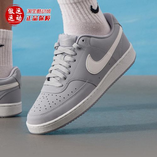耐克男鞋透气休闲低帮板鞋