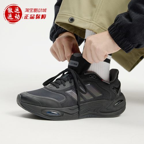 阿迪达斯男女稳定缓震运动跑步鞋