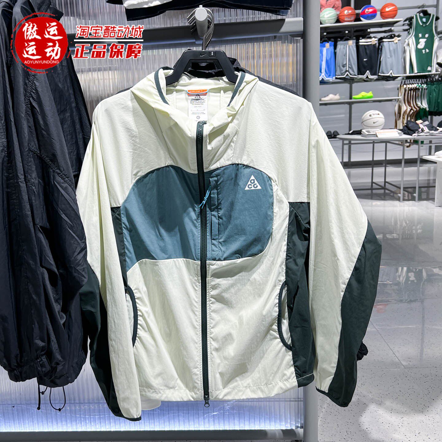 Nike耐克男装2026夏季ACG户外防风防晒衣运动夹克外套 IF0960-020