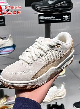 Nike耐克Jordan Flight Court SE女子复古运动鞋福来鞋IB4414-120