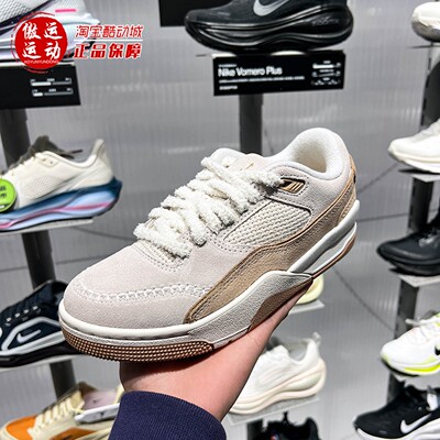 Nike耐克Jordan Flight Court SE女子复古运动鞋福来鞋IB4414-120