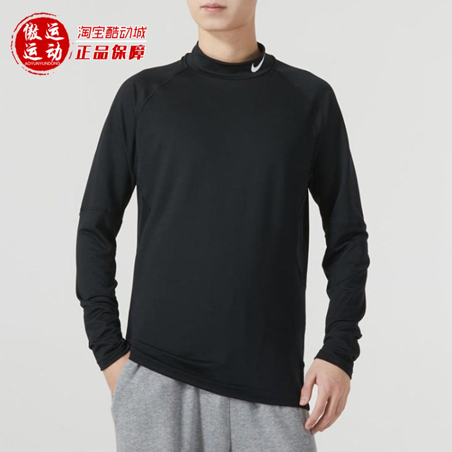 Nike耐克男子简约休闲紧身衣