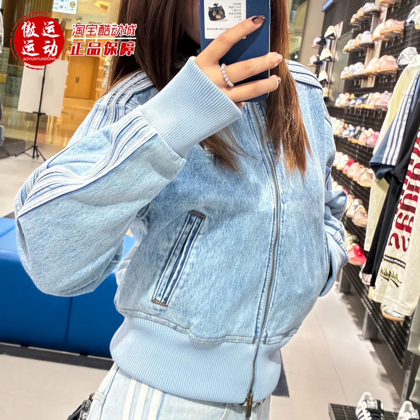 Adidas三叶草女子休闲立领牛仔夹克外套2026年秋季 KQ6492 IB6917