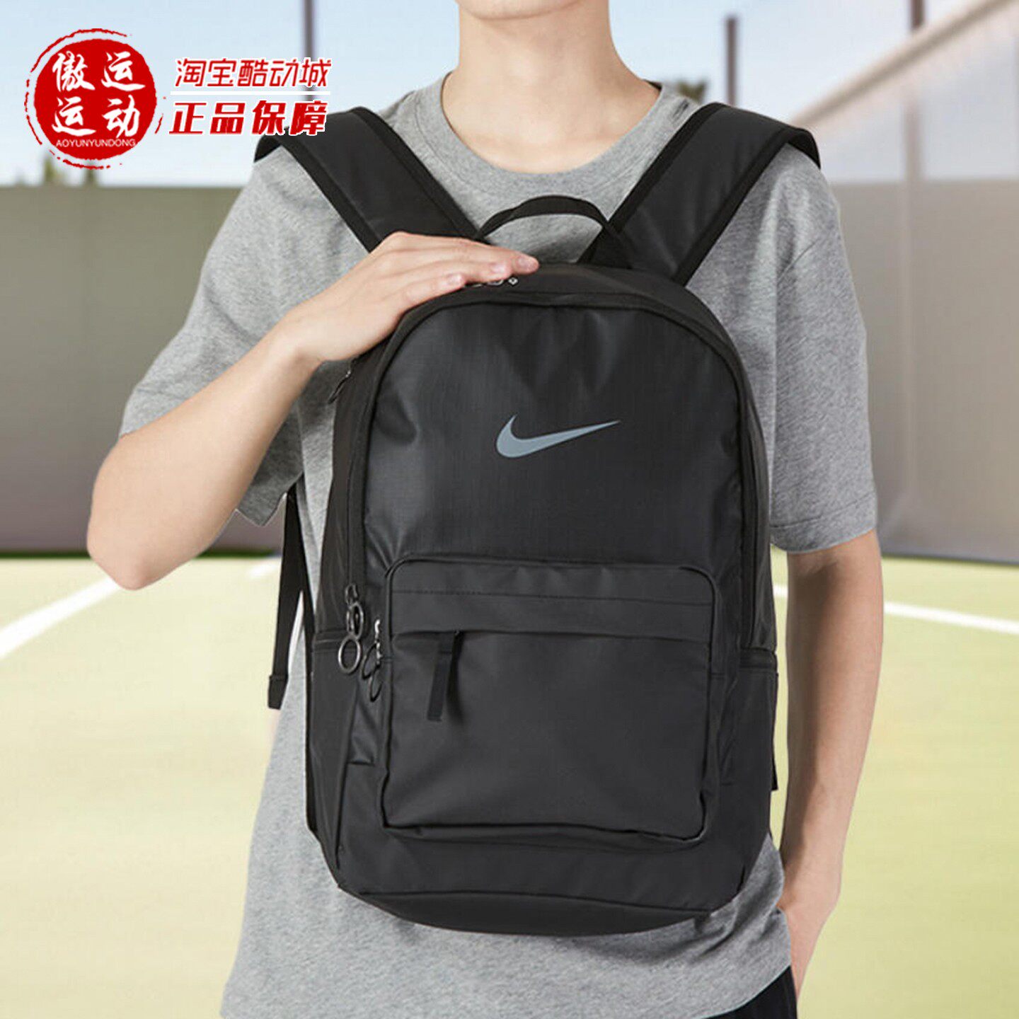 Nike耐克男女包2026年冬大容量学生运动书包旅游双肩包DN3592-010