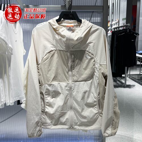 Nike耐克男子2026秋季ACG速干舒适外套跑步夹克防晒衣 IF0960-104