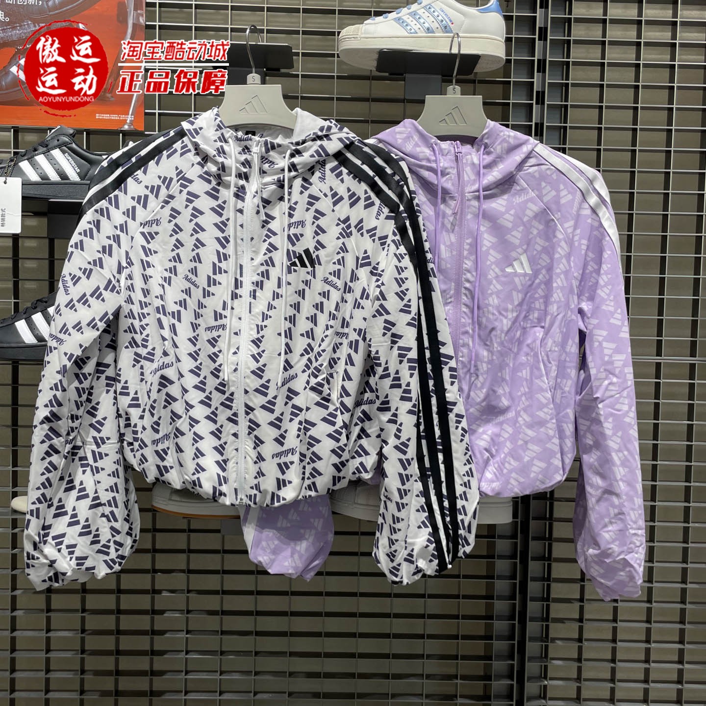 阿迪达斯女子拒水满印连帽夹克