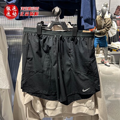 Nike耐克男子速干跑步健身短裤