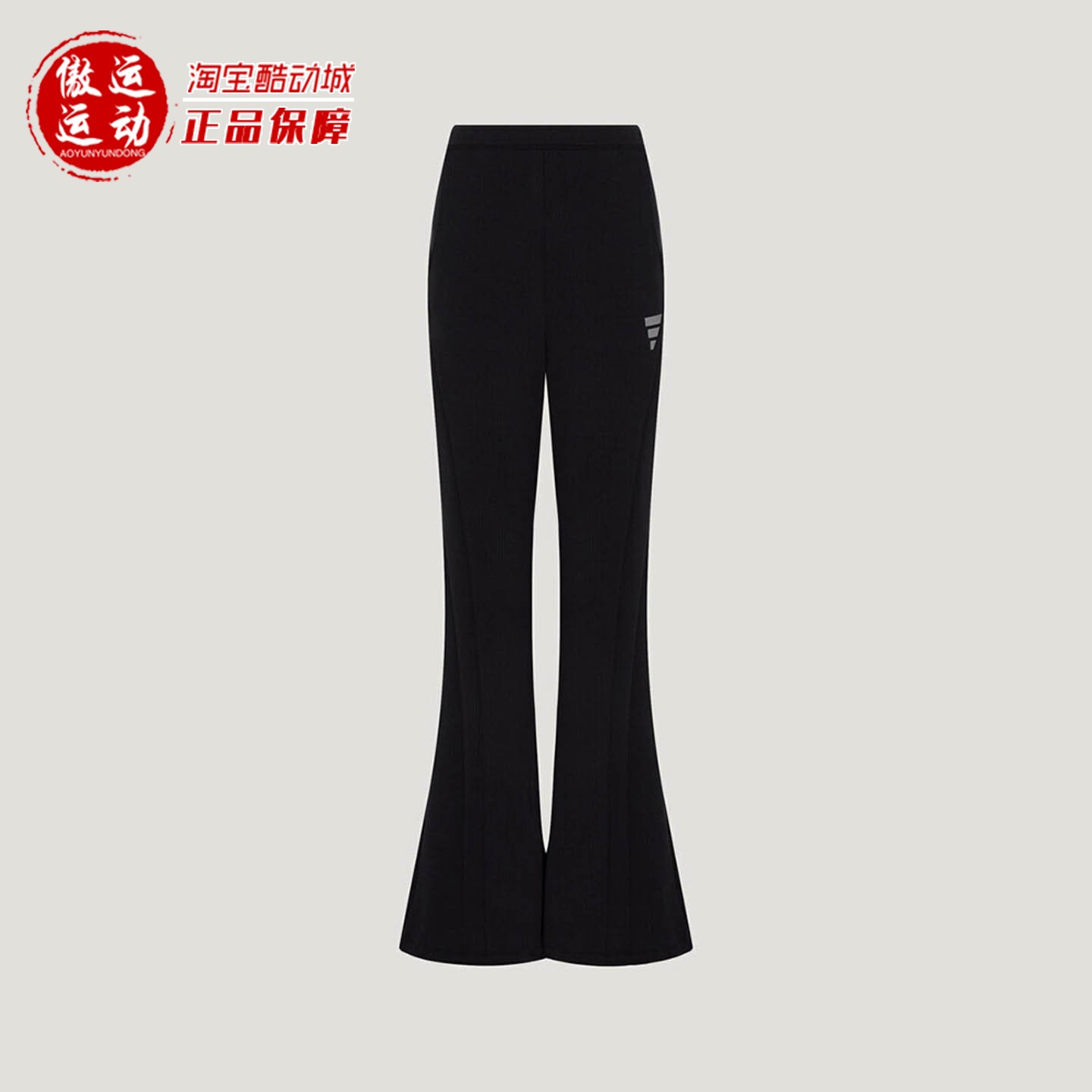 Adidas阿迪达斯女子经典日常休闲修身显瘦喇叭裤2026年秋季KZ0687