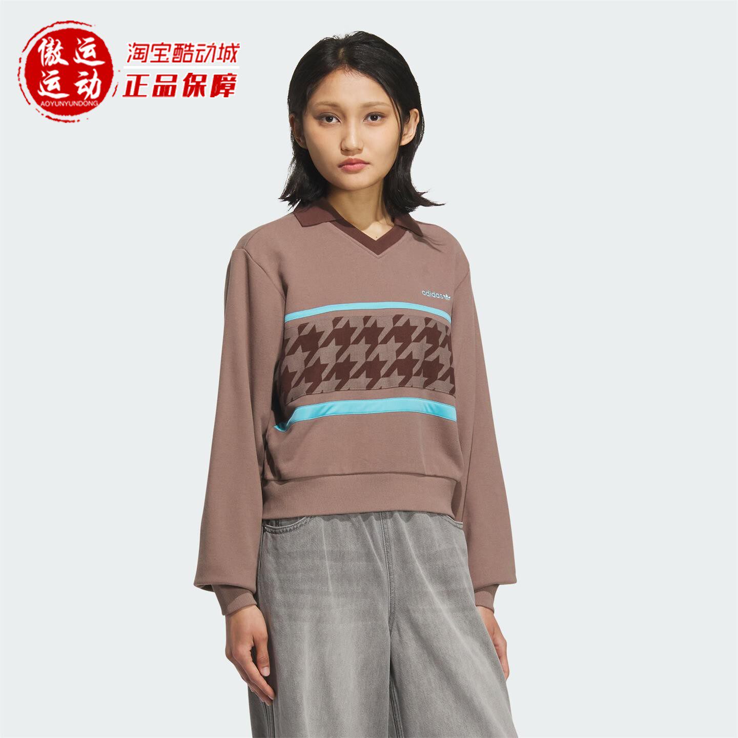 阿迪达斯三叶草2025冬季女子短款运动宽松小翻领卫衣套头衫KC2690