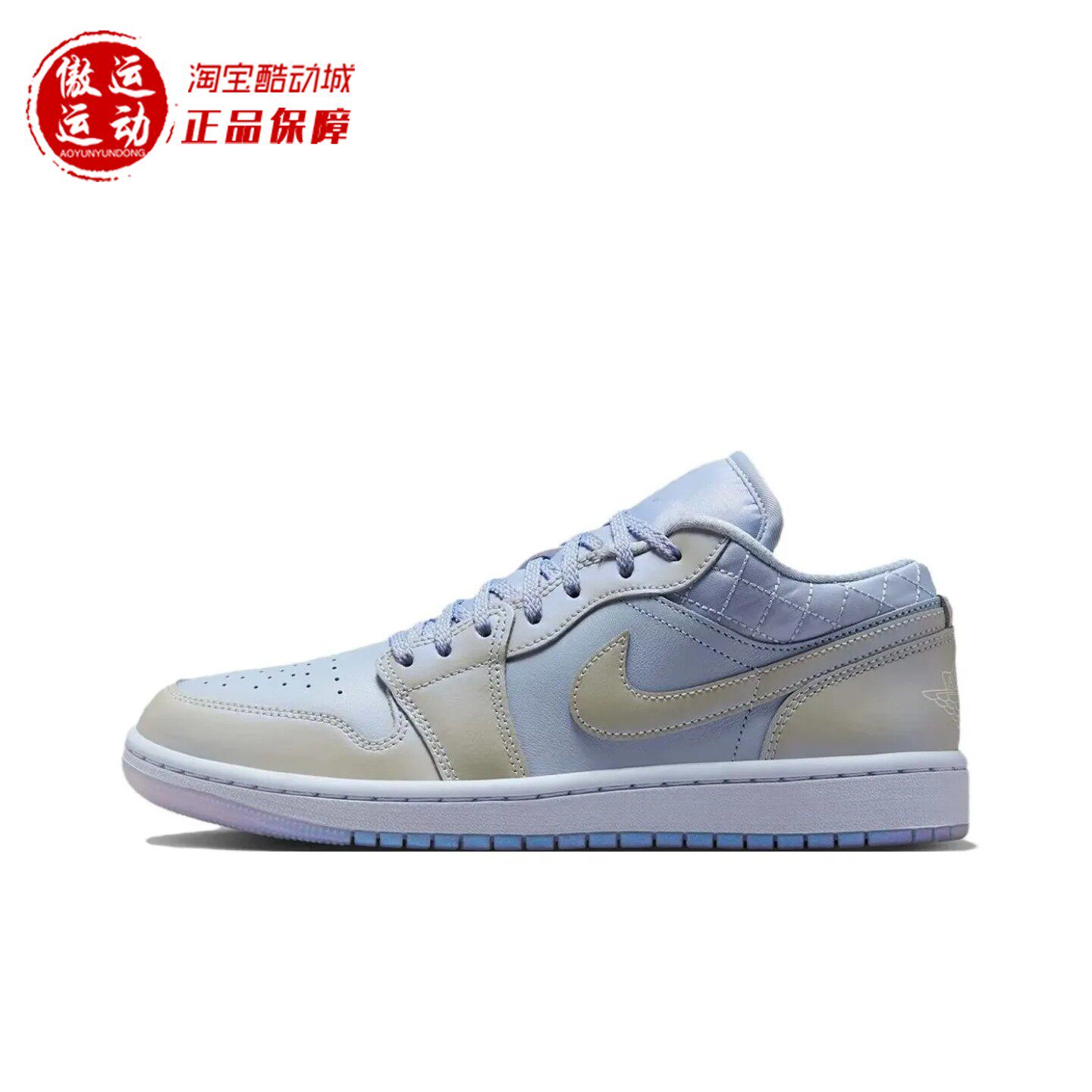 Nike耐克2025秋季AJ1女子经典百搭拼色低帮运动篮球鞋 IM5129-010