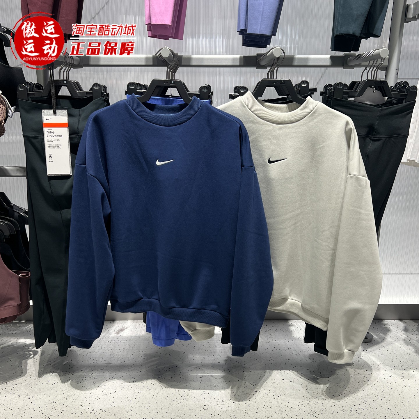 Nike耐克男子2026新款Standard Issue加绒篮球上衣IR0107-072-410