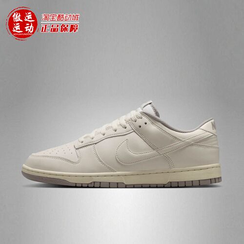 Nike耐克男子2026年秋新款DUNK LOW RETRO经典运动板鞋HF5441-010