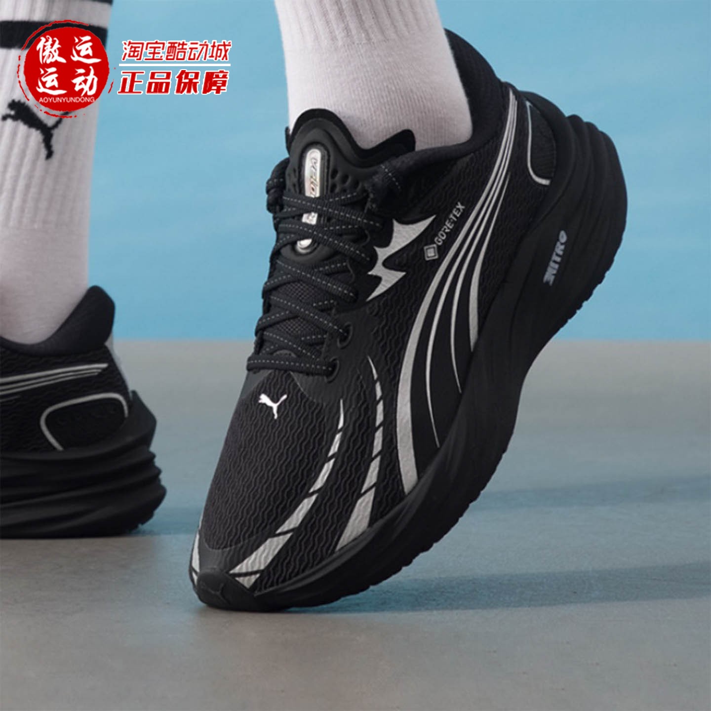 Puma彪马2025新款男子缓震防水百搭舒适透气跑步运动鞋 311144-01