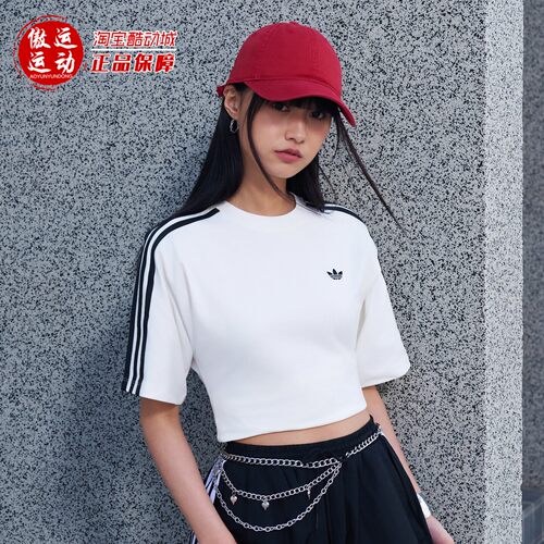阿迪达斯三叶草女子针织修身T恤