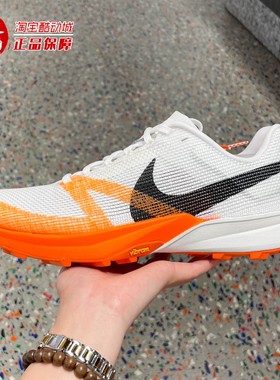 Nike耐克Kiger 10男子透气缓震低帮越野跑步鞋2026春季FV3929-101