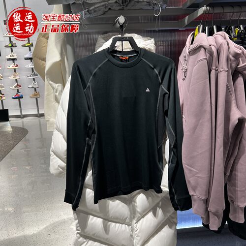 NIKE耐克2026春新款Dri-FIT 男子速干长袖修身运动上衣IO0233-010
