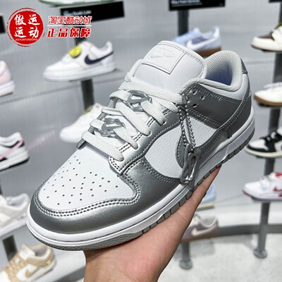 Nike耐克2026夏季DUNK LOW女子经典篮球风运动休闲板鞋FV1311-100