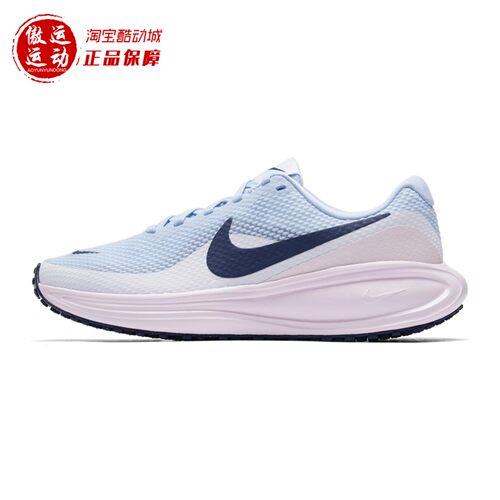 Nike耐克REVOLUTION 8女子舒适缓震公路跑步鞋2026春季HJ8485-400