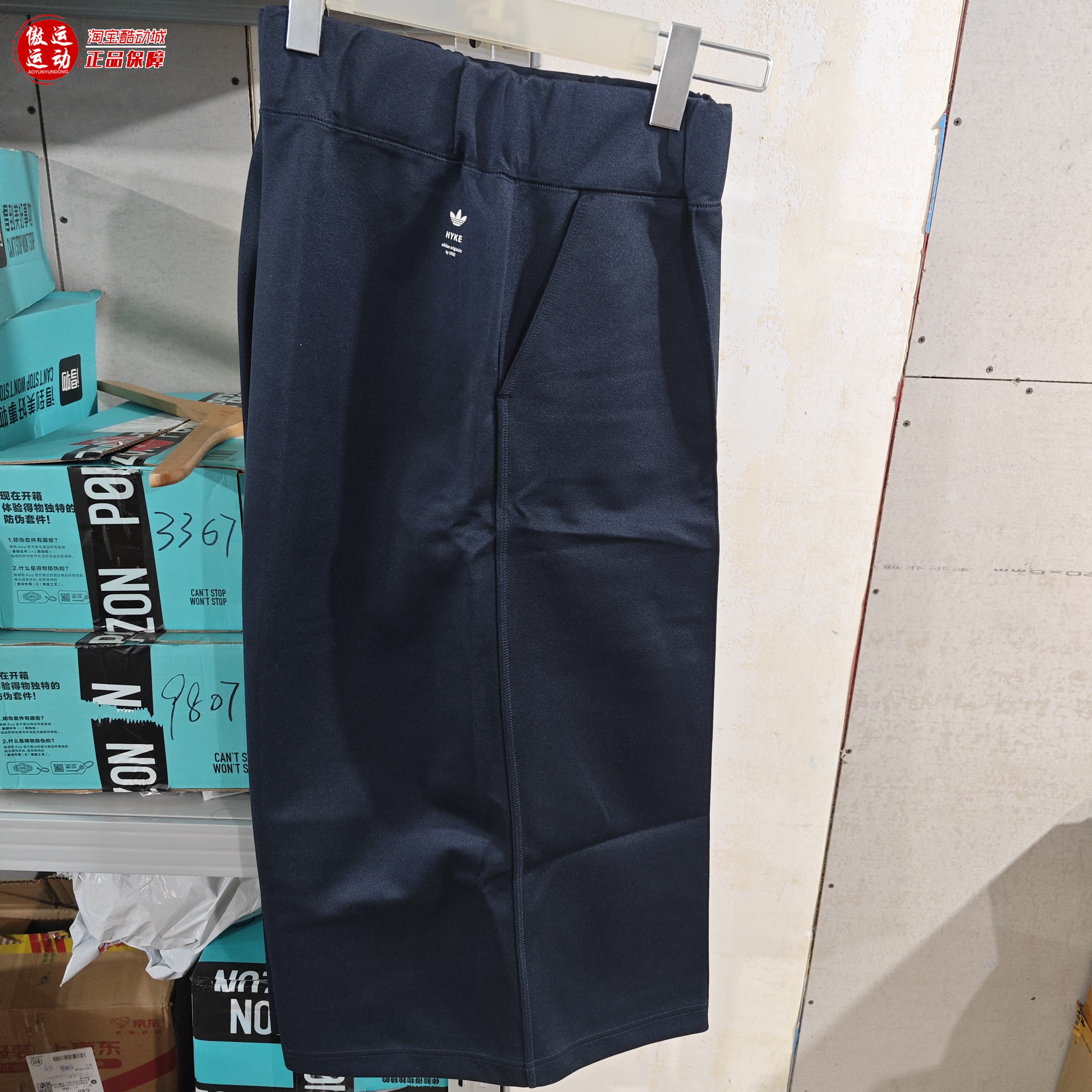 阿迪达斯三叶草女裤2025冬季简约舒适口袋拉链运动休闲中裤AJ5469