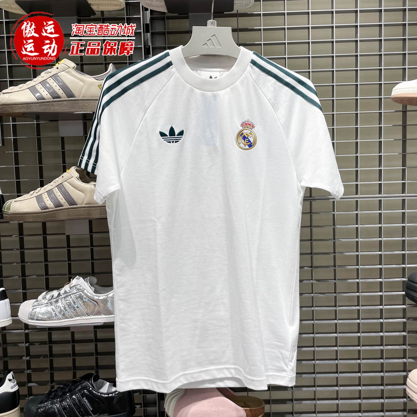 阿迪达斯三叶草男装2026年秋皇马足球休闲文化修身短袖T恤 KY9477
