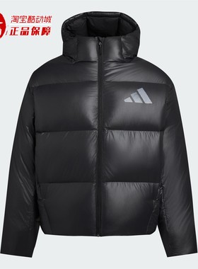 Adidas阿迪达斯2025秋男子拒水防风保暖亮面面包服 KH3980 KH3981